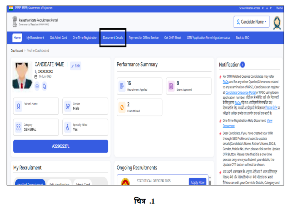 RSMSSB New Online Application Rules 2025: How to Complete OTR & DigiLocker Verification