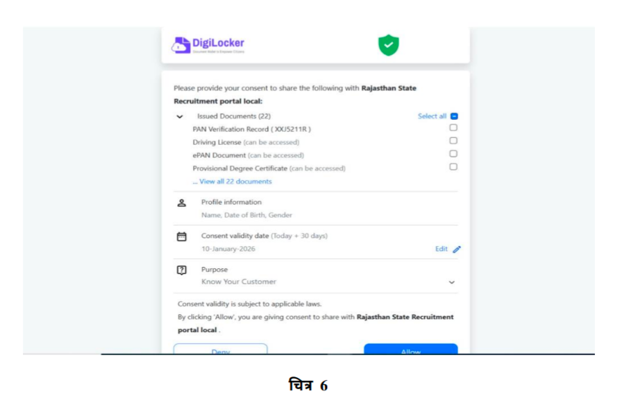 RSMSSB New Online Application Rules 2025: How to Complete OTR & DigiLocker Verification