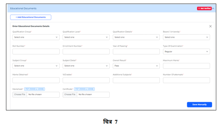RSMSSB New Online Application Rules 2025: How to Complete OTR & DigiLocker Verification