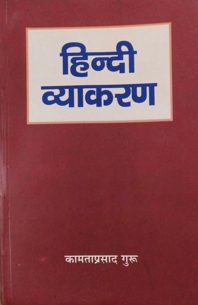 Rajasthan Govt Exam Notes & Books PDF Download
