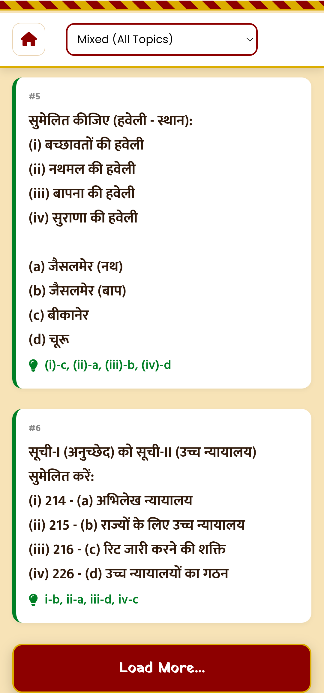 Padharo Sa: Rajasthan’s First Gamified GK Quiz App for RPSC, REET & Patwari