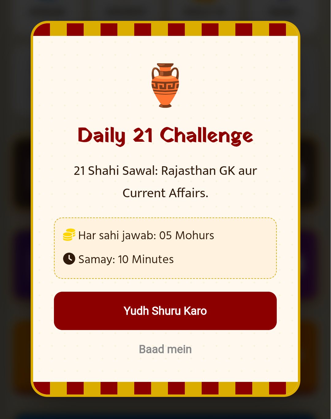Padharo Sa: Rajasthan’s First Gamified GK Quiz App for RPSC, REET & Patwari