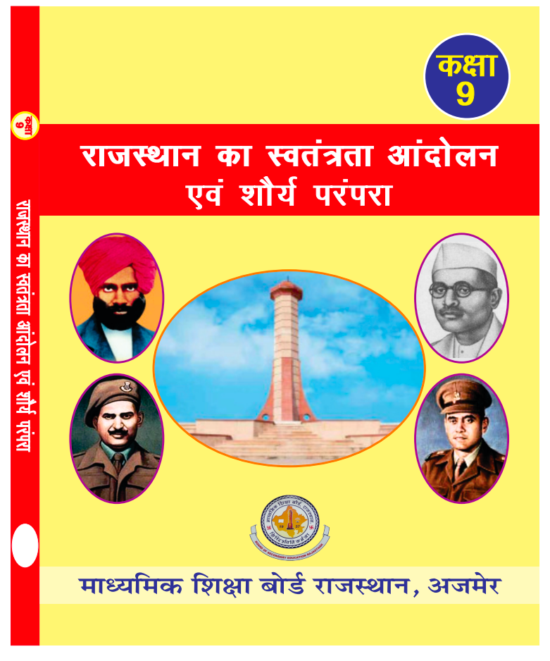 Notes & Books PDF