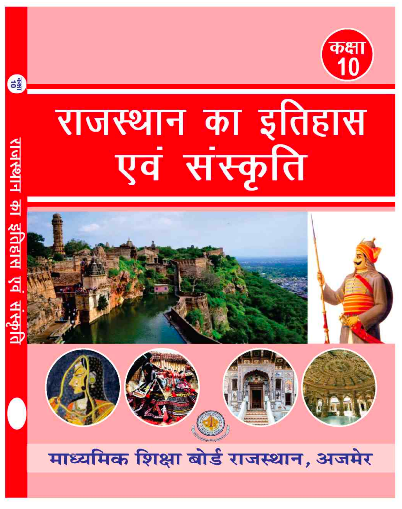 Notes & Books PDF