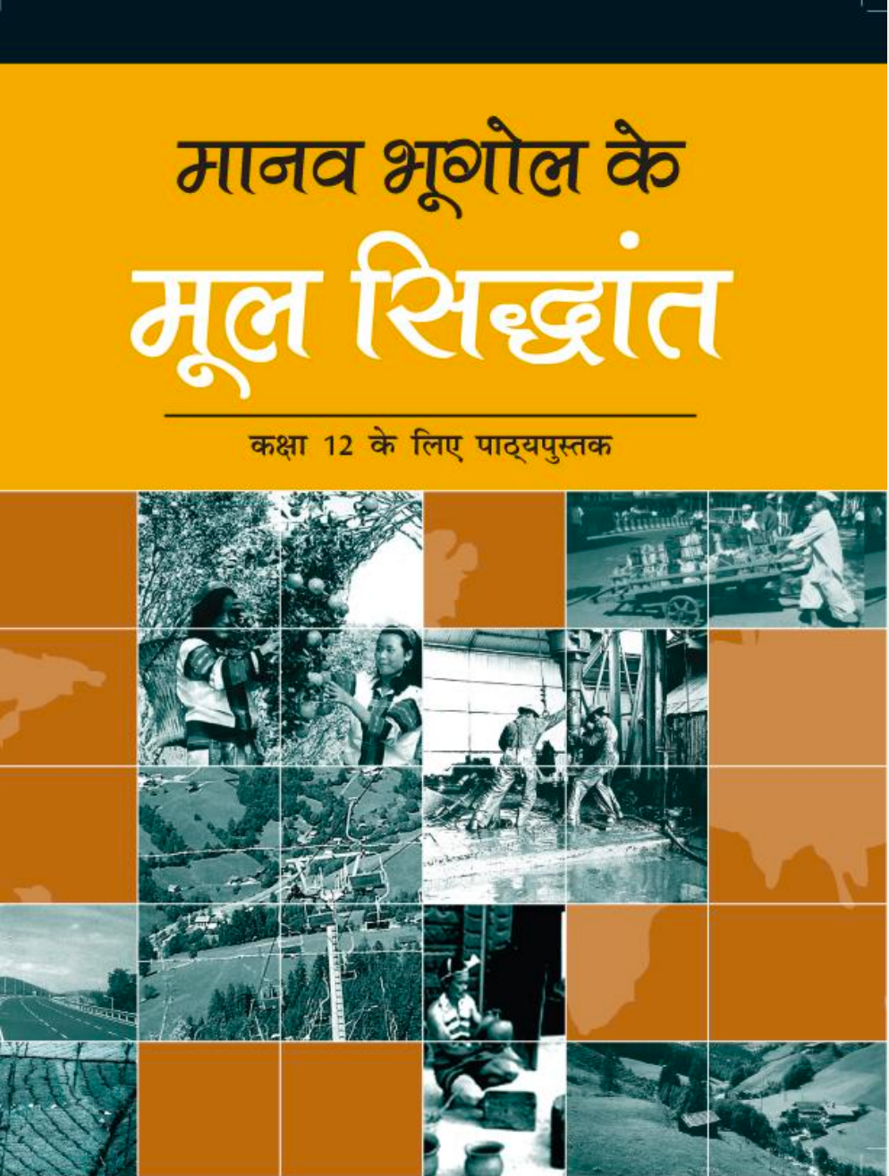 Notes & Books PDF