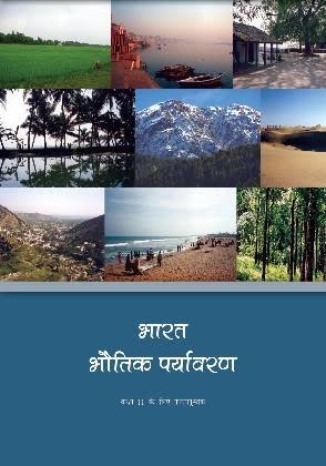 Notes & Books PDF