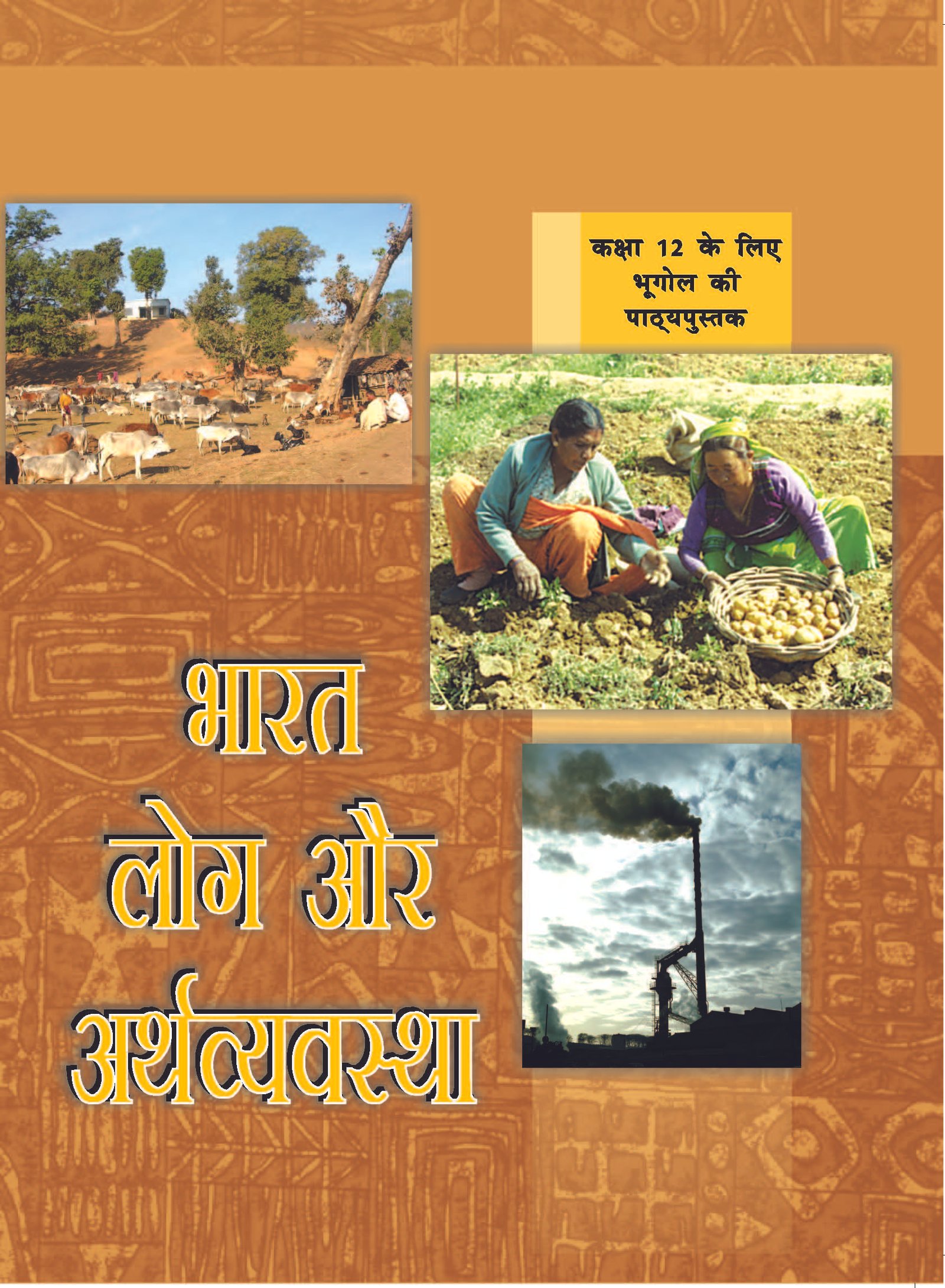 Notes & Books PDF