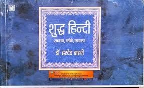 Rajasthan Govt Exam Notes & Books PDF Download