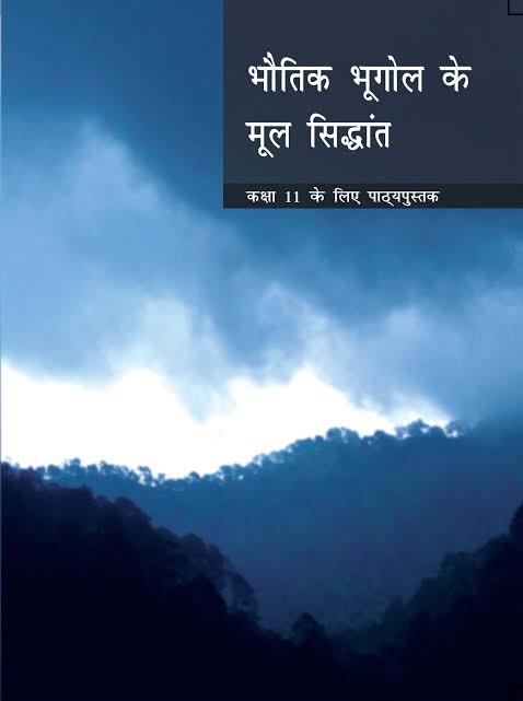 Notes & Books PDF