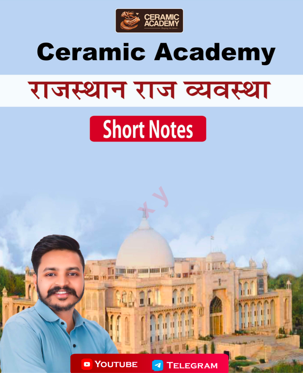 Notes & Books PDF