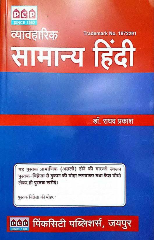 Notes & Books PDF