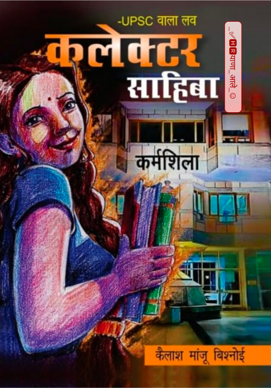 Notes & Books PDF