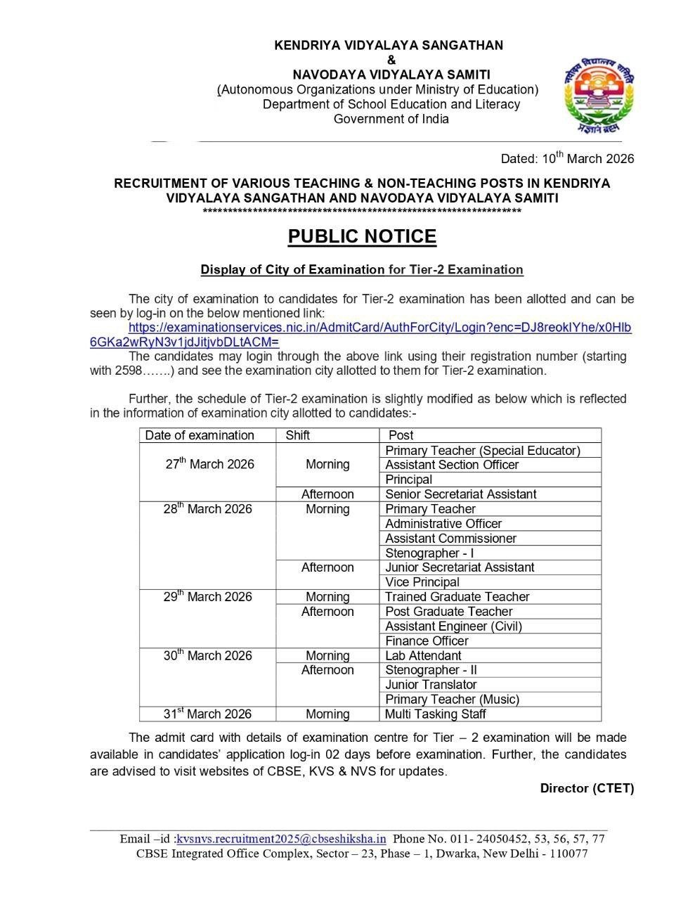 NVS & KVS Exam Schedule