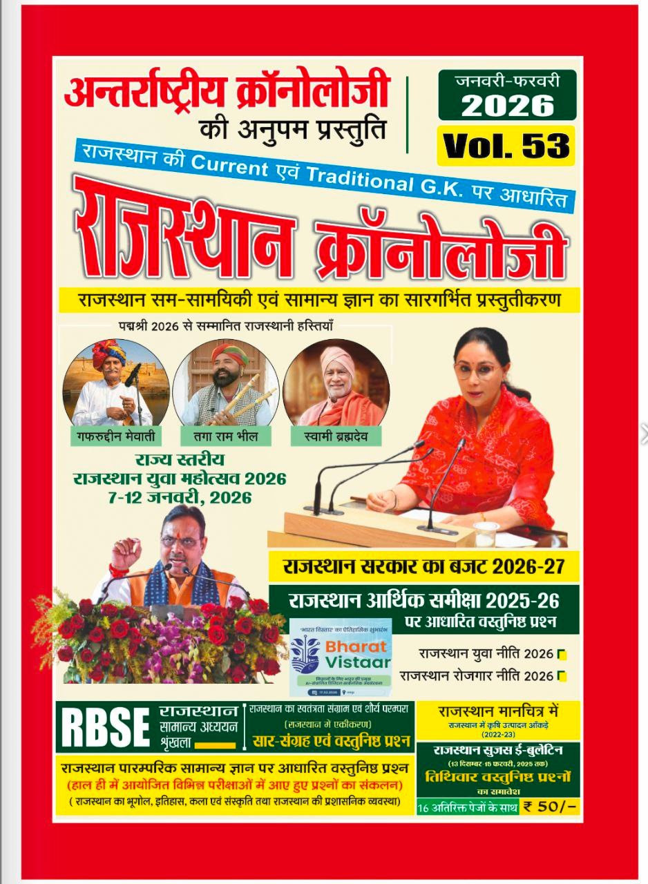 Notes & Books PDF