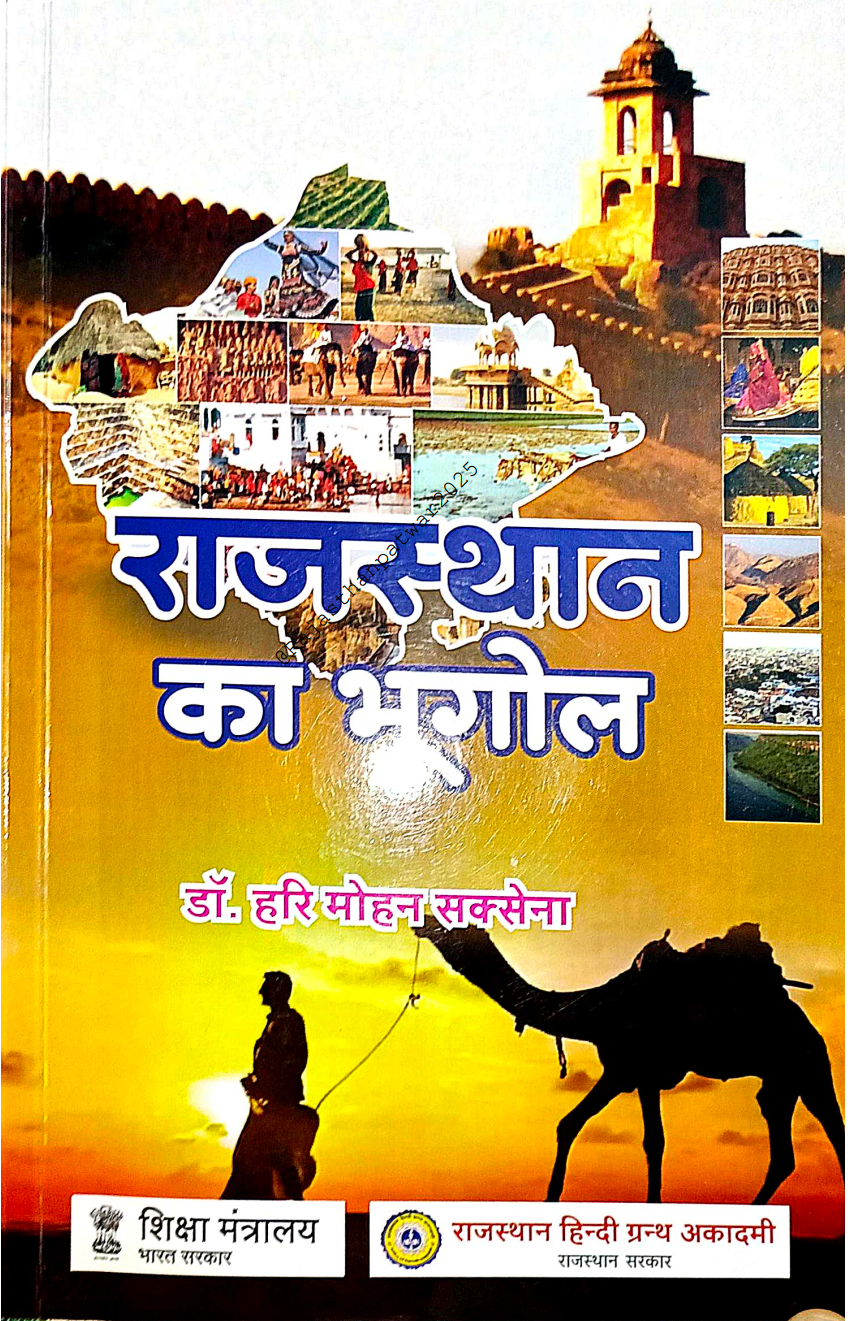 Notes & Books PDF