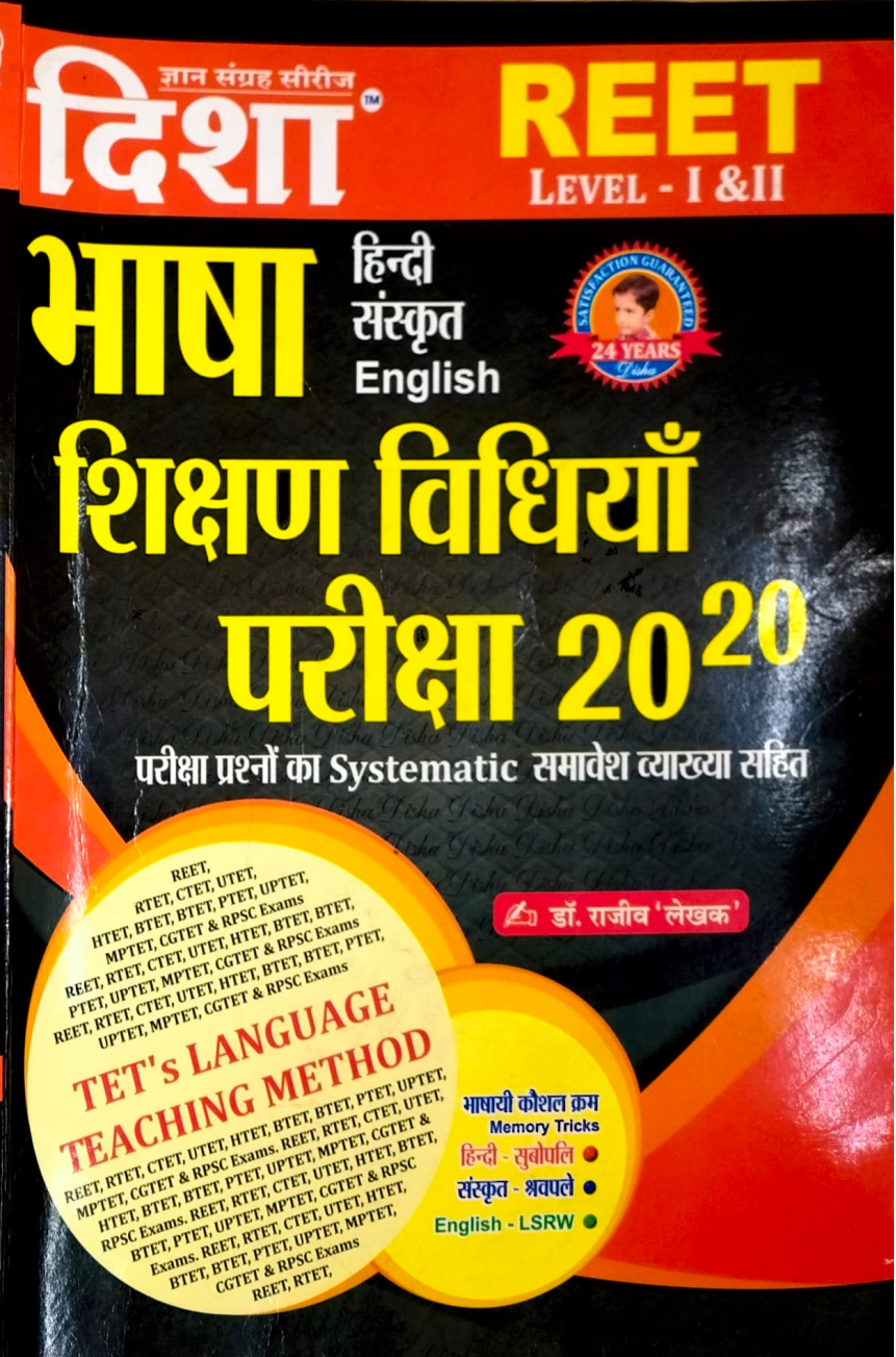 Notes & Books PDF