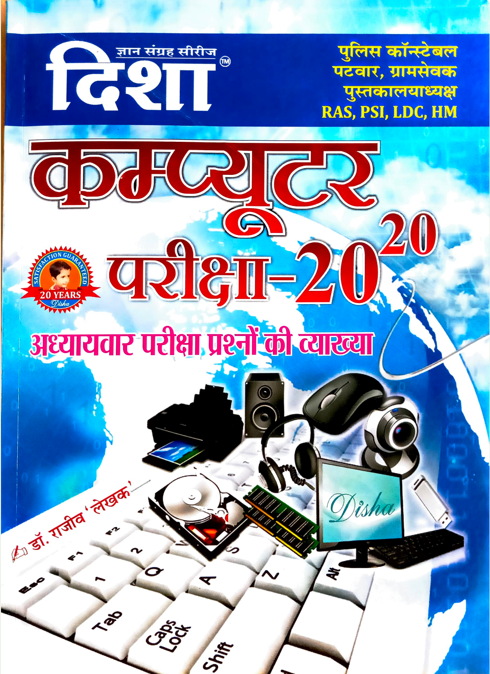 Notes & Books PDF