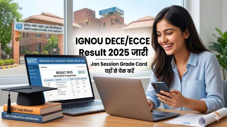 ignou-dece-ecce-result-2025-grade-card