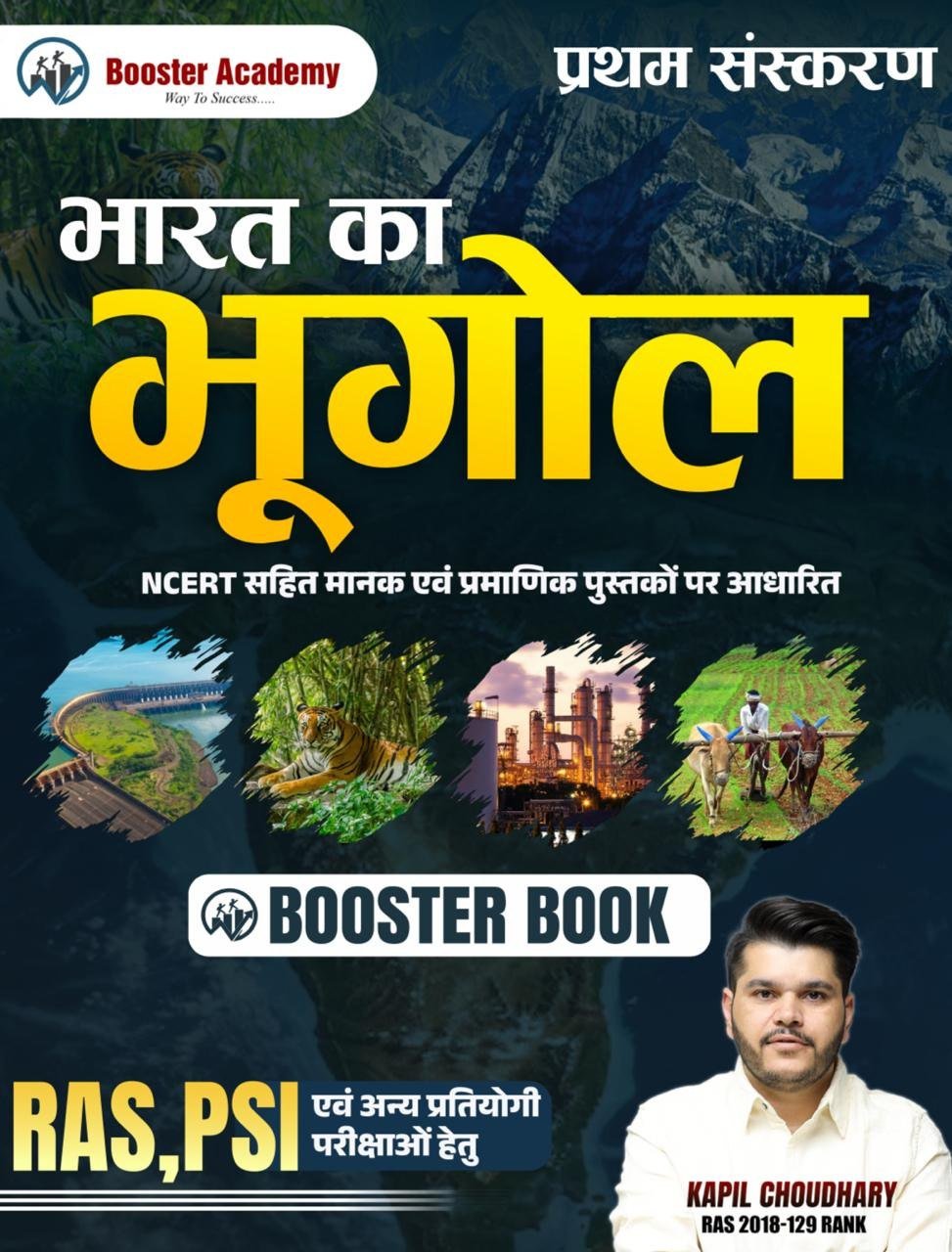 Notes & Books PDF