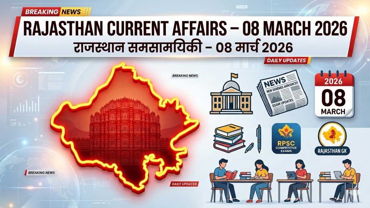 Rajasthan Current Affairs 08 March 2026