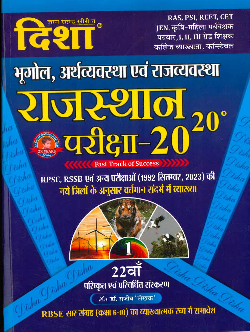 Notes & Books PDF