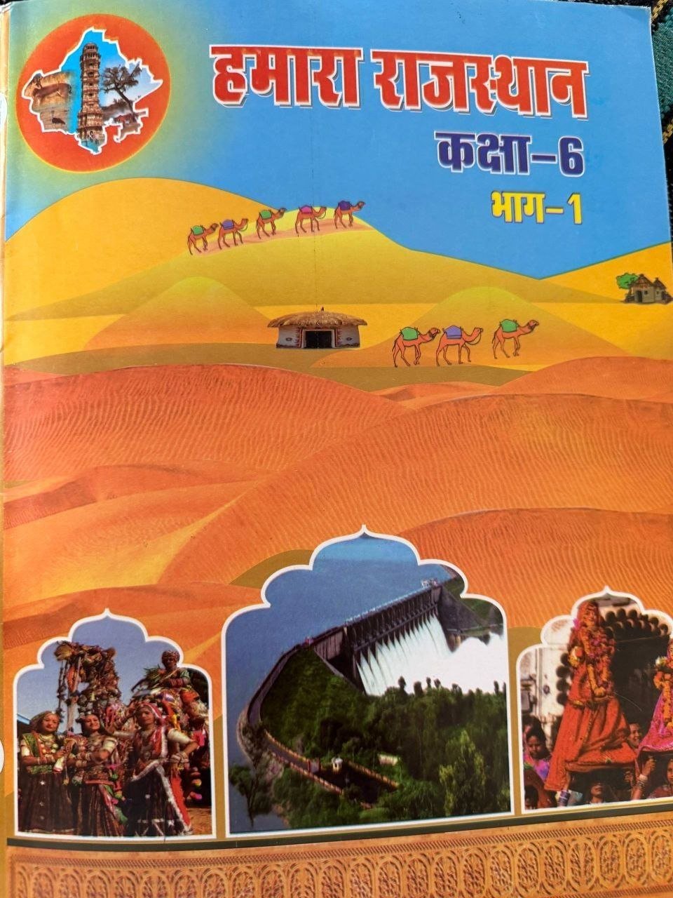 Notes & Books PDF