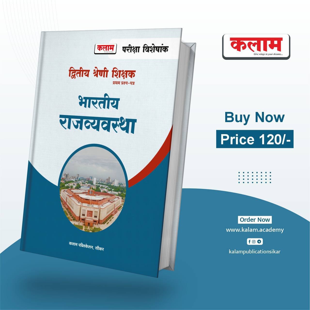 Notes & Books PDF