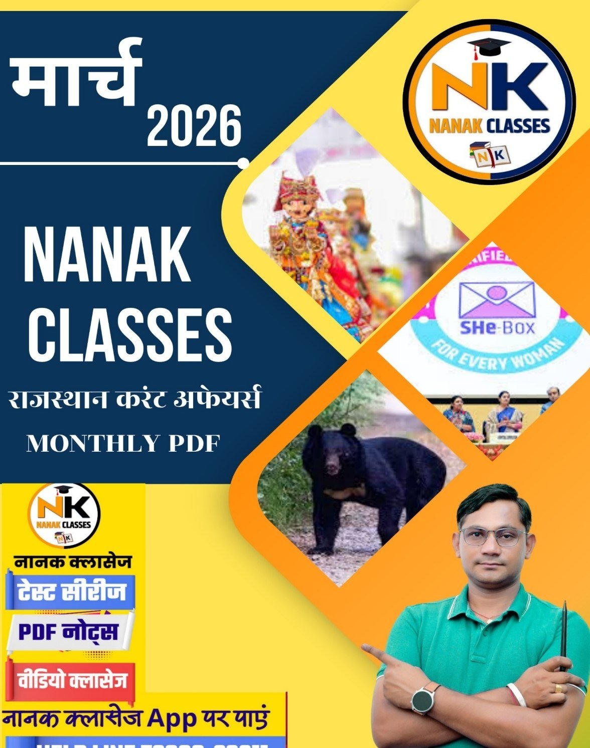 Notes & Books PDF