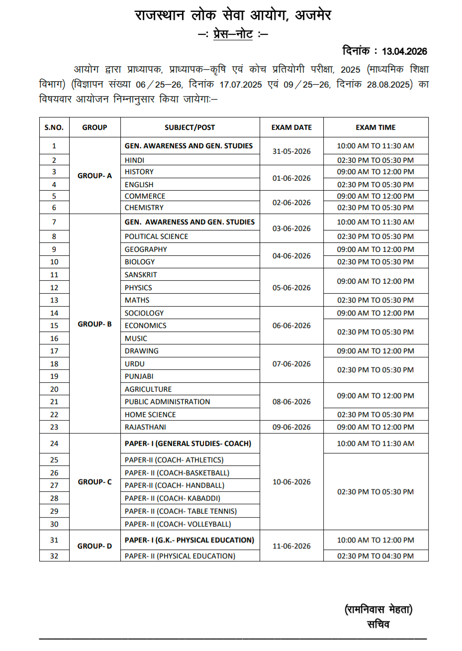 RPSC 1st Grade Exam Date 2026 Out: Subject-Wise Time Table PDF