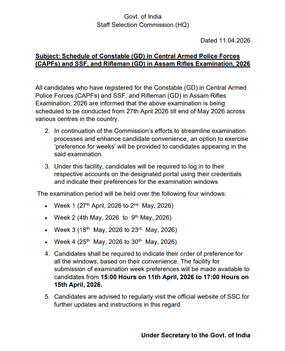 ​SSC GD Exam Date 2026 जारी: 27 April से शुरू होगी परीक्षा