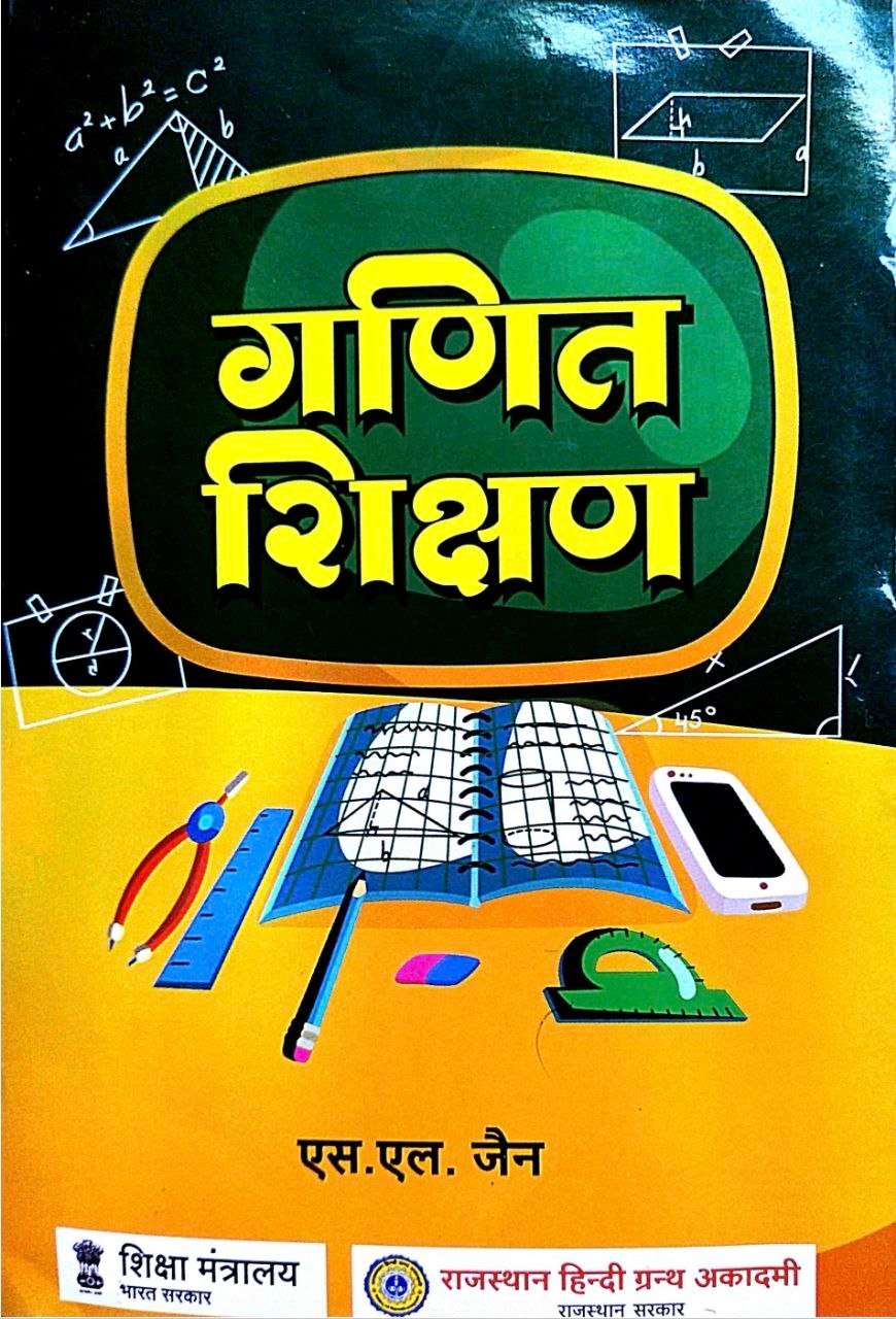 Notes & Books PDF