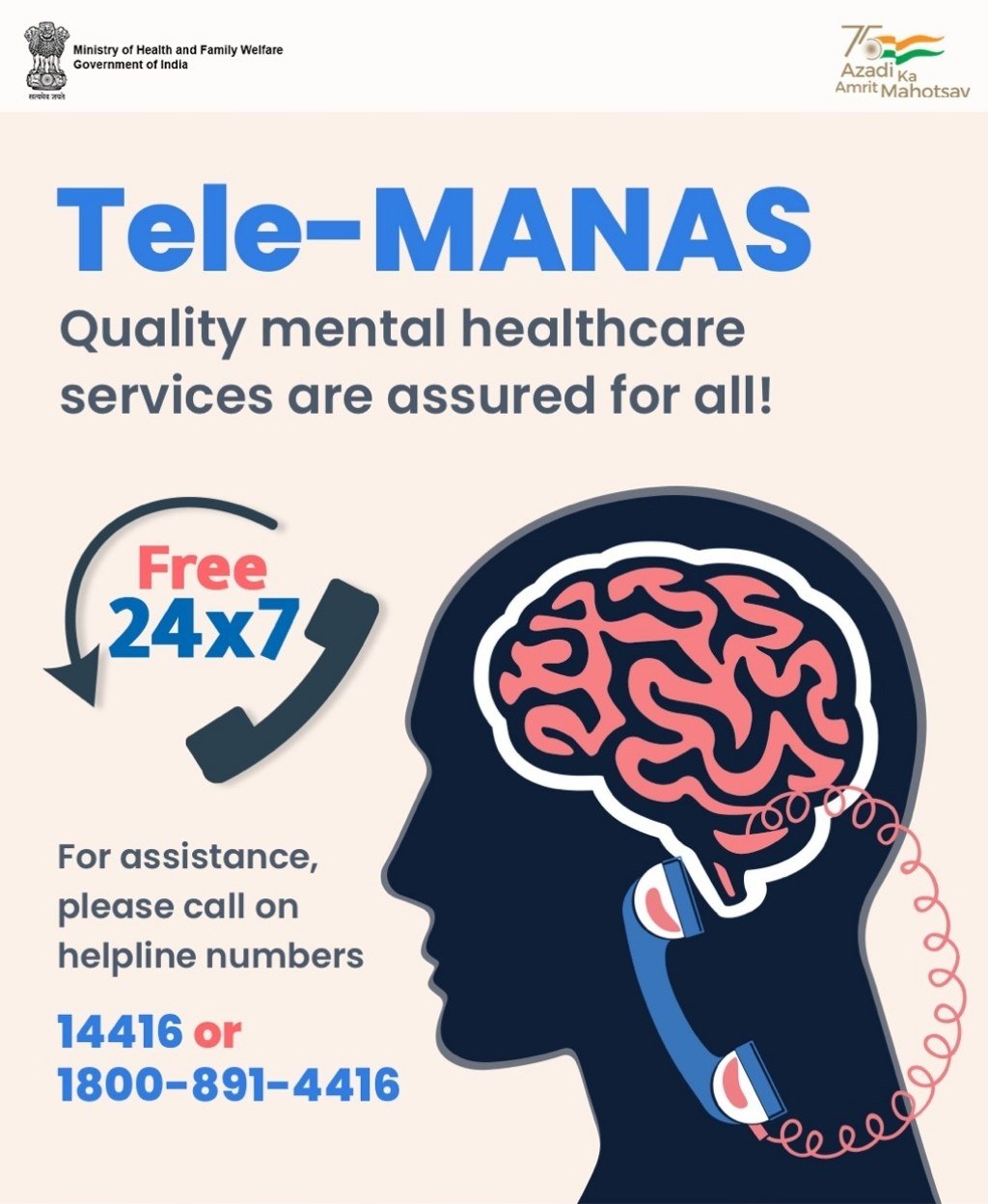 मानसिक तनाव और डिप्रेशन से हैं परेशान? भारत सरकार के Tele-MANAS हेल्पलाइन नंबर पर लें मदद
