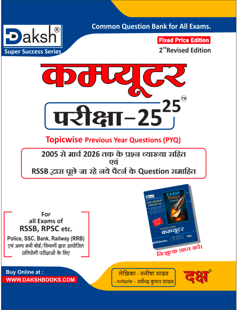 Notes & Books PDF
