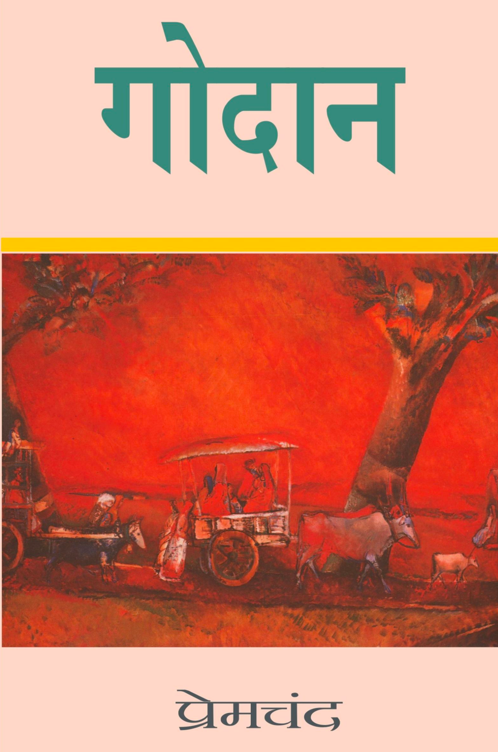 Notes & Books PDF