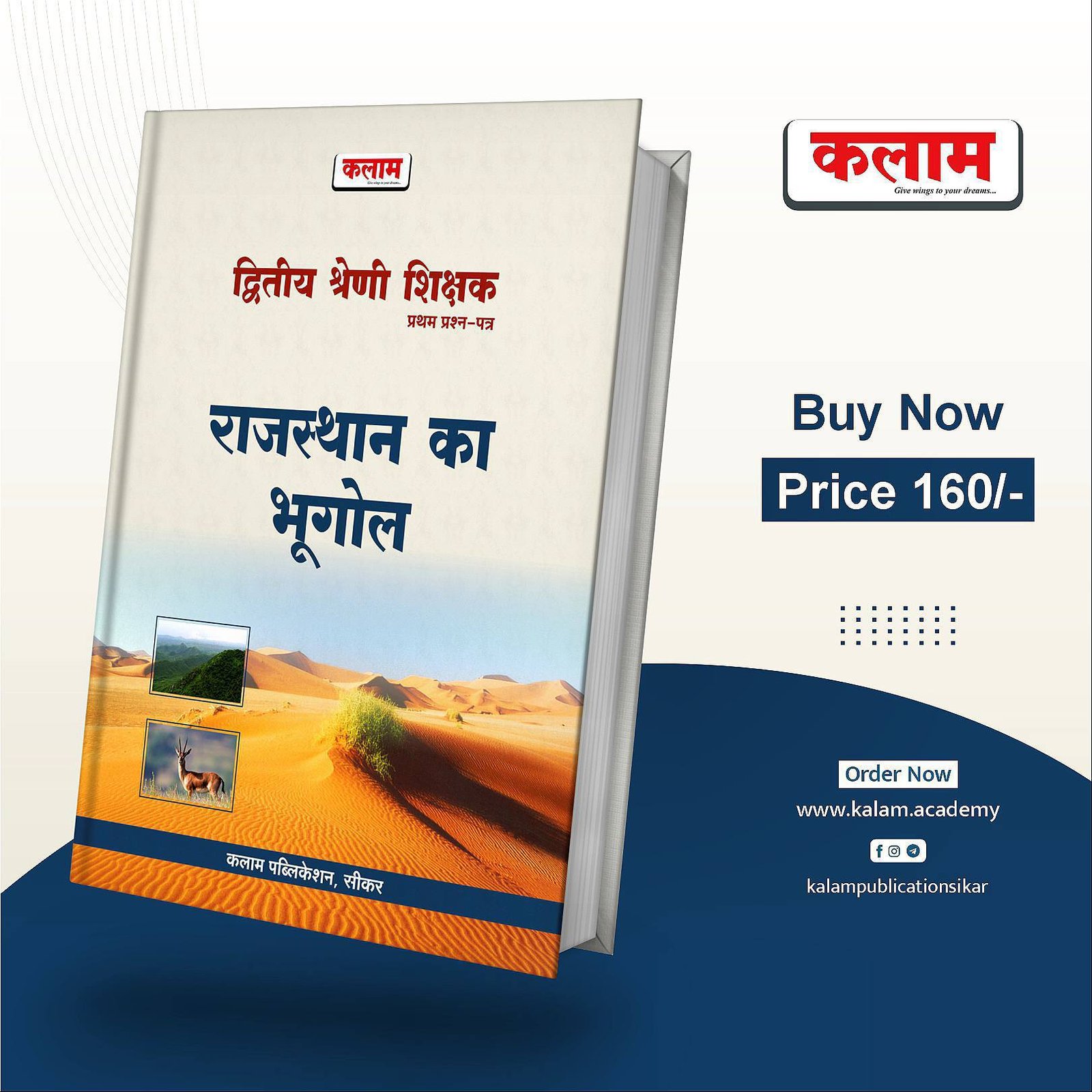Notes & Books PDF