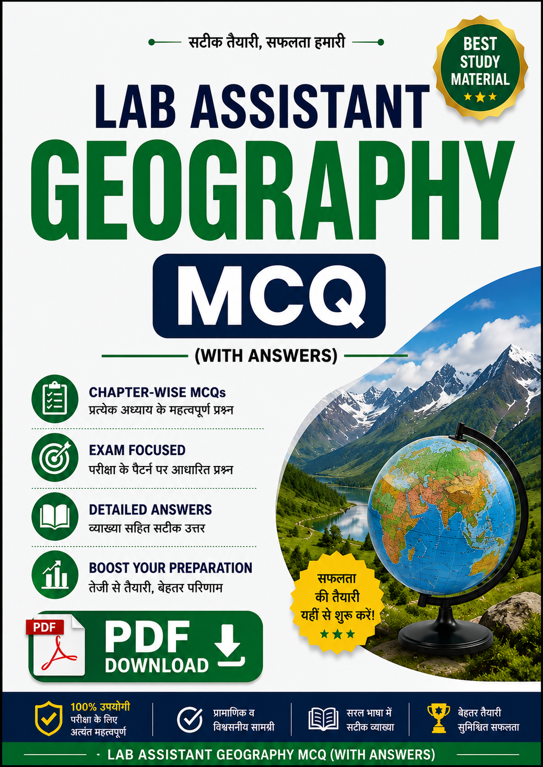 Notes & Books PDF
