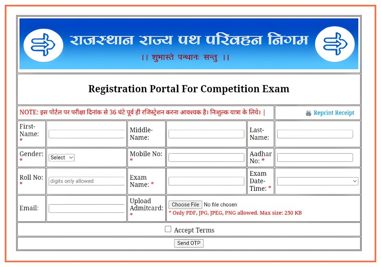 RSRTC Free Bus Travel Registration 2026: राजस्थान रोडवेज में परीक्षार्थियों के लिए फ्री यात्रा