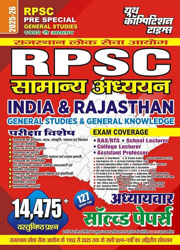 Notes & Books PDF