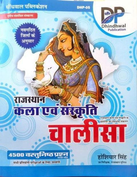 Notes & Books PDF