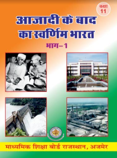 Notes & Books PDF