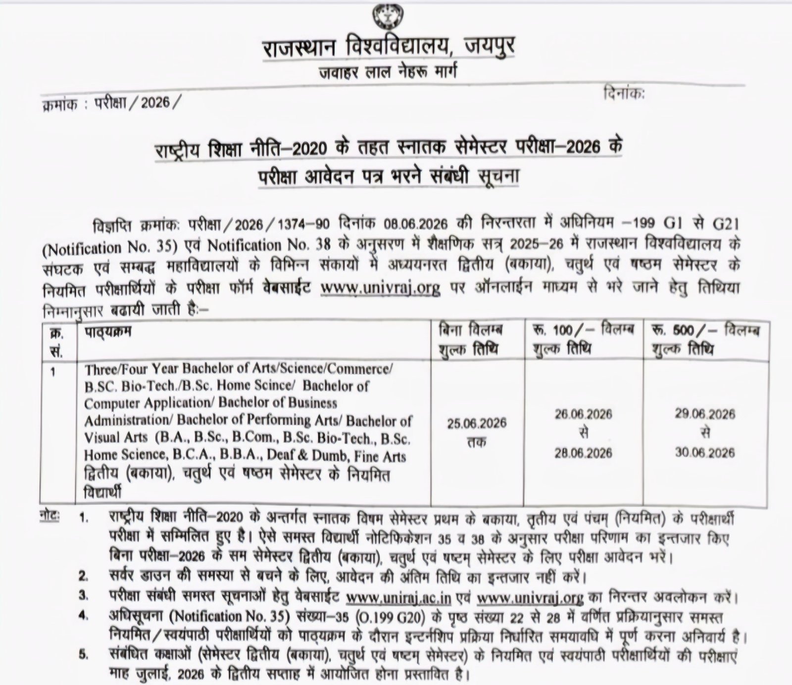 Date Extented Notification