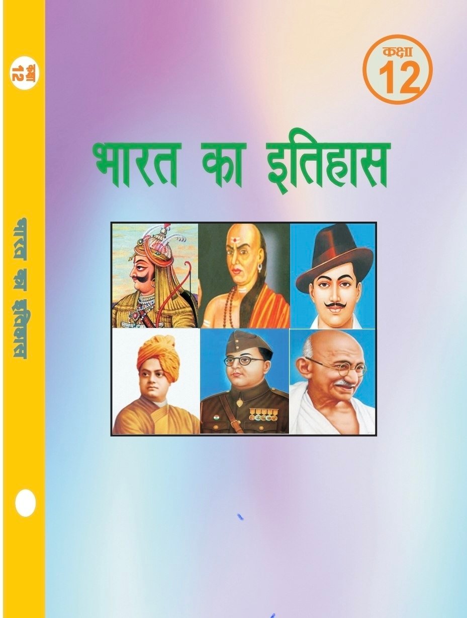 Notes & Books PDF