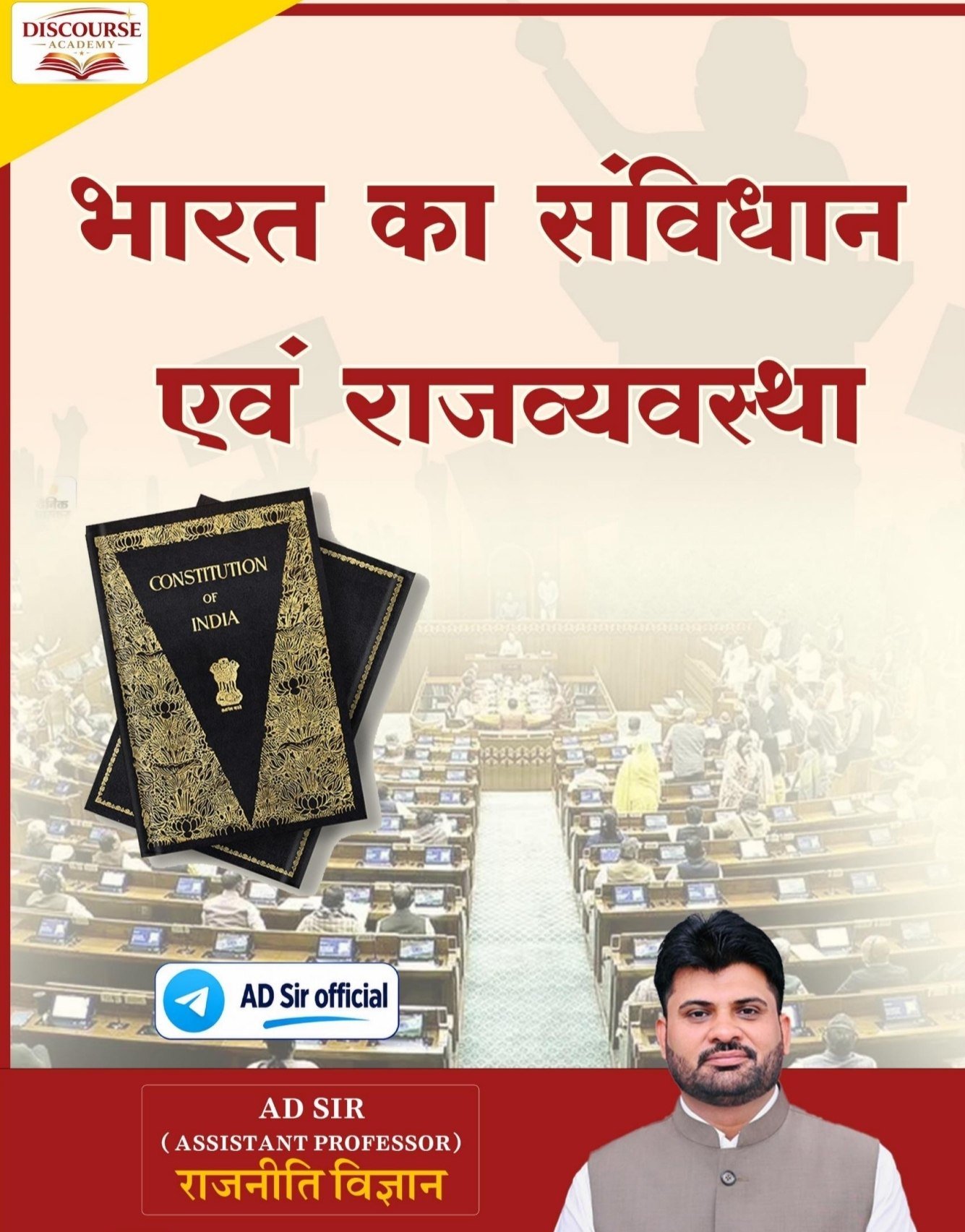 Notes & Books PDF