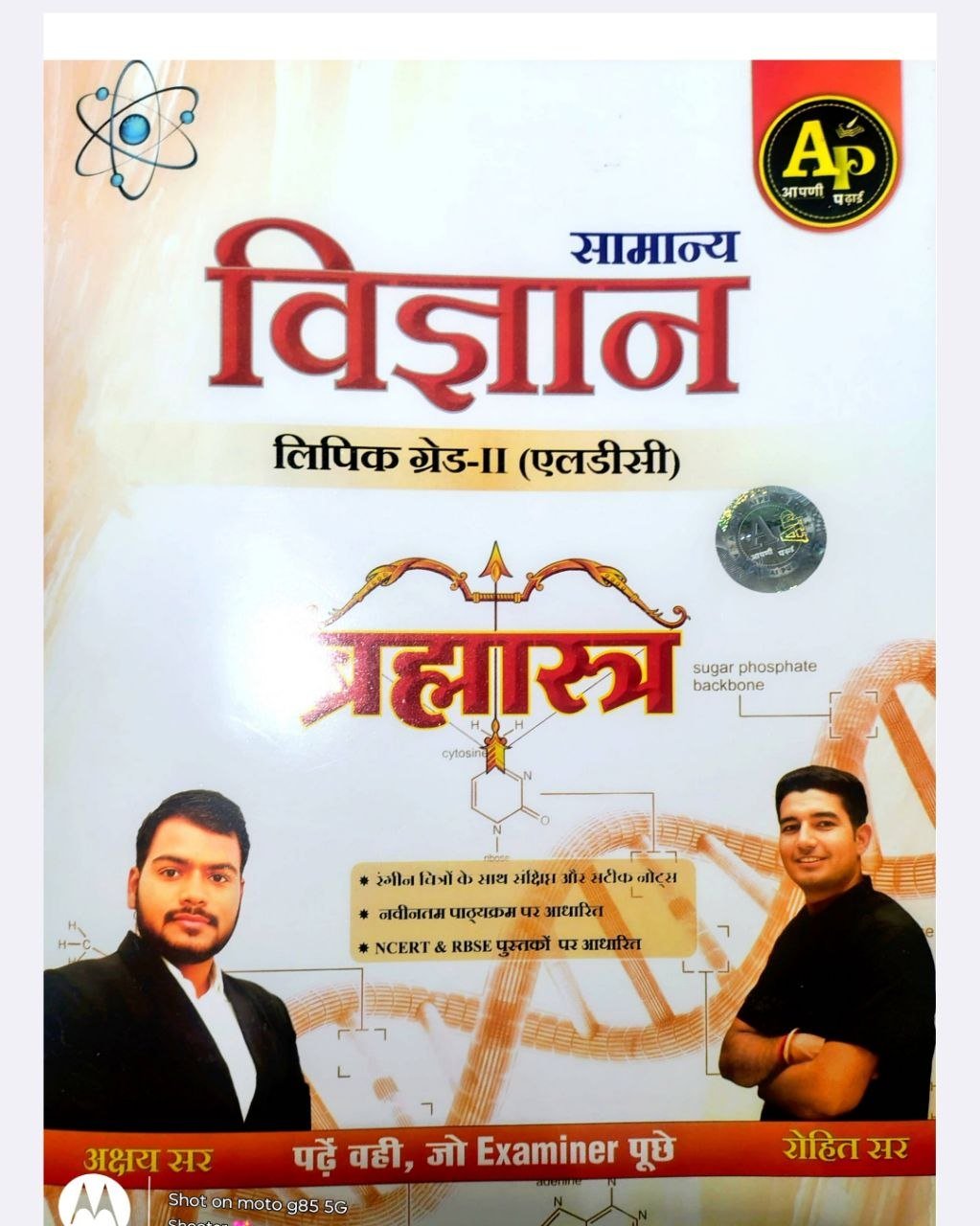 Notes & Books PDF