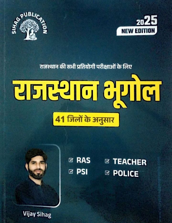 Notes & Books PDF