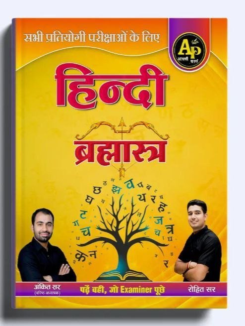 Notes & Books PDF