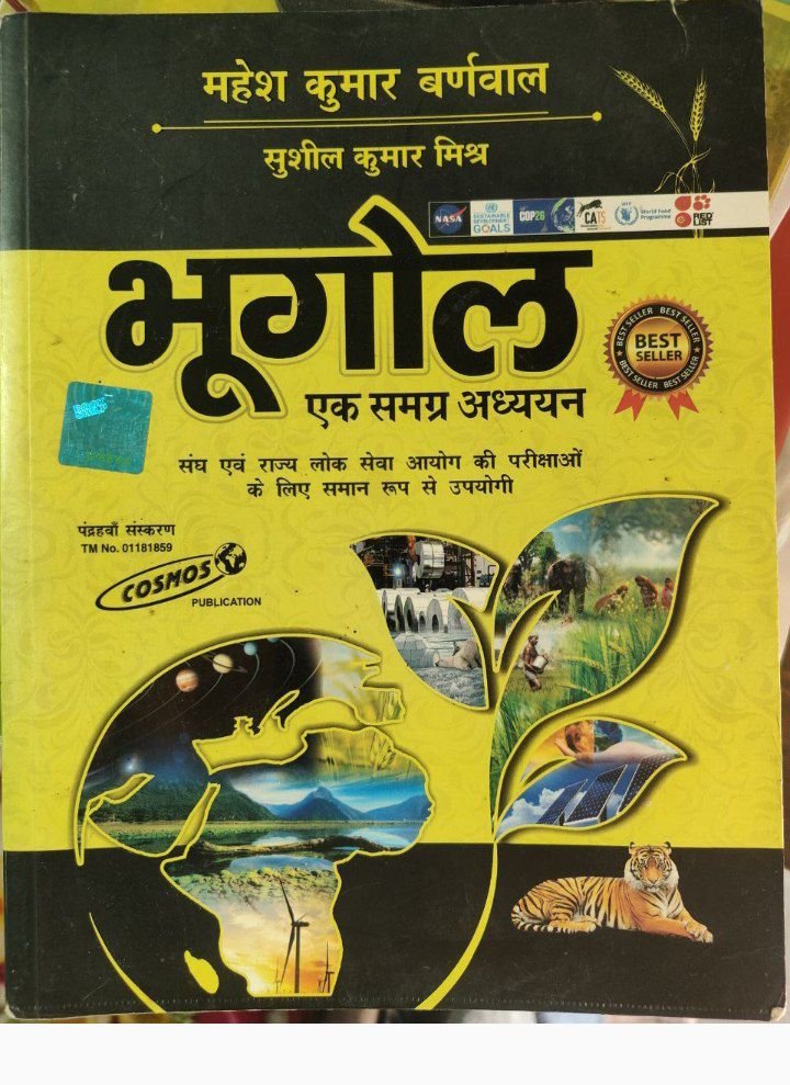 Notes & Books PDF
